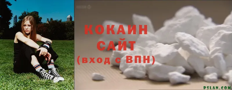 Cocaine 98%  Жирновск 