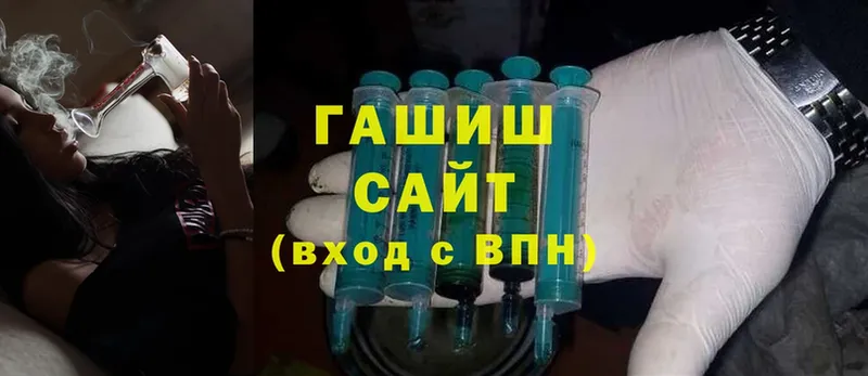 Гашиш Ice-O-Lator  Жирновск 