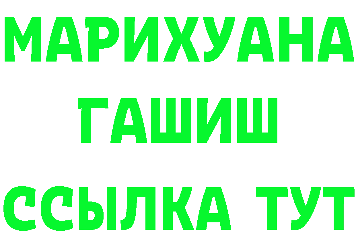 МЕФ VHQ зеркало маркетплейс МЕГА Жирновск