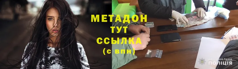 kraken ССЫЛКА  Жирновск  Метадон methadone 